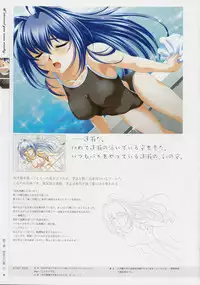 [Age] Kimi Ga Nozomu Eien - Memorial Artbook
