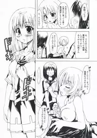 (COMIC1☆3) [Chinpudo (Marui)] M x Zuri (Mx0)