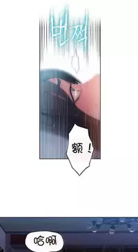 [Bak Hyeong Jun] Sweet Guy Ch.52-62 (Chinese)