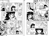 [Mii Akira] Lunatic Night 2