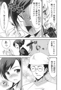 Action Pizazz DX 2014-09