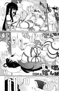 COMIC Penguin Club Sanzokuban 2016-07