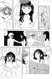 [SABE] Attachment de Go!!