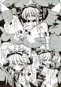 (C89) [Kikyakudou (Karateka Value)] The secret of Charlotte (Granblue Fantasy)