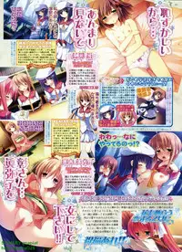 BugBug 2009-07 Vol. 179