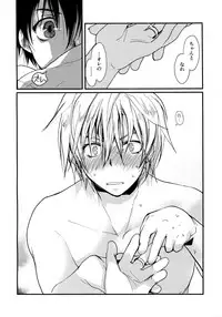 [CROCODILE-Ave. (Gangstar Yoshio)] MegaGra 2 Jakoru Ookami (Gravitation)