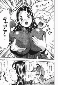 [Yamada Tahichi] Polorhythm