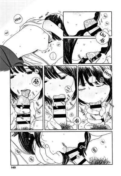 [Ooyoko Yamaame] Ochinai Ame | Unfalling Rain [English] [XNumbers]