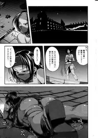 Comic Unreal 2010-12 Vol. 28