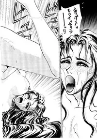 [Satou Takahiro] Suki Suki Shoui-dono