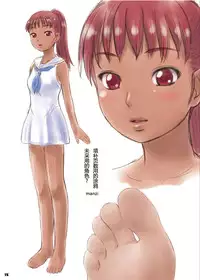 [Ashurame Gajoh (Manzi_SS, Hakuto)] Big Girl Crushed Us [Chinese] [Digital]