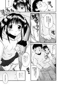 [Shiran Takashi] Onechu