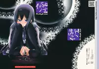 (C80) [Wancho-ke (Wancho)] Wancho-ke Note C80 (Various)