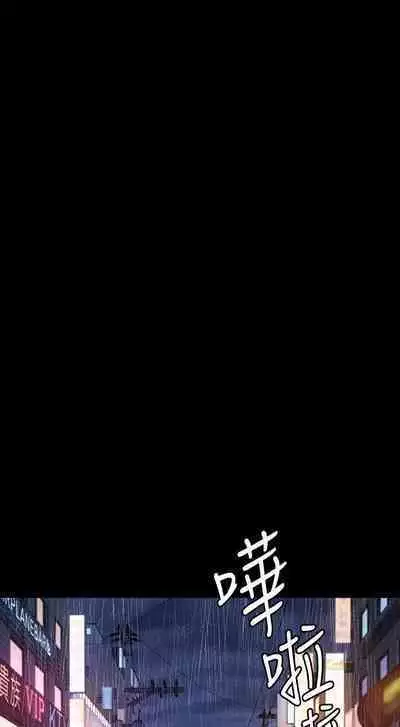 FITNESS 61-88 CHI (MANHWAROSHIXP)