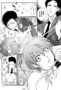 [Narcisse Noir] Goshujin-sama Choukyou Keikaku