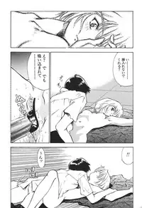 [Anthology] Shin Bishoujo Shoukougun 3 Yamato hen