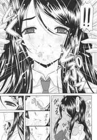 (C76) [Studio Wallaby (Haruhonya)] Misora