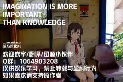 (C100) [MtU] 朝潮ちゃん達にマイクロビキニ着てもらう本 (Kantai Collection -KanColle-) [Chinese] [猫岛汉化组]