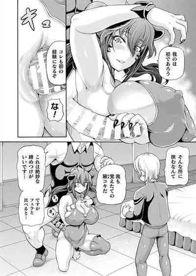 Isekai Shoukan Collection