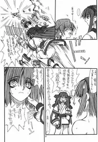 (C65) [Power Slide (Uttorikun)] Isai (Samurai Spirits Zero, Street Fighter)