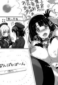 (C87) [時間差攻撃 (遠矢大介)] 高雄と愛宕と提督でHする本 (艦隊これくしょん)