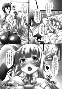 Comic Unreal 2009-06 Vol. 19