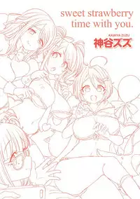 [Kamiya Zuzu] Strawberry Time [Digital]
