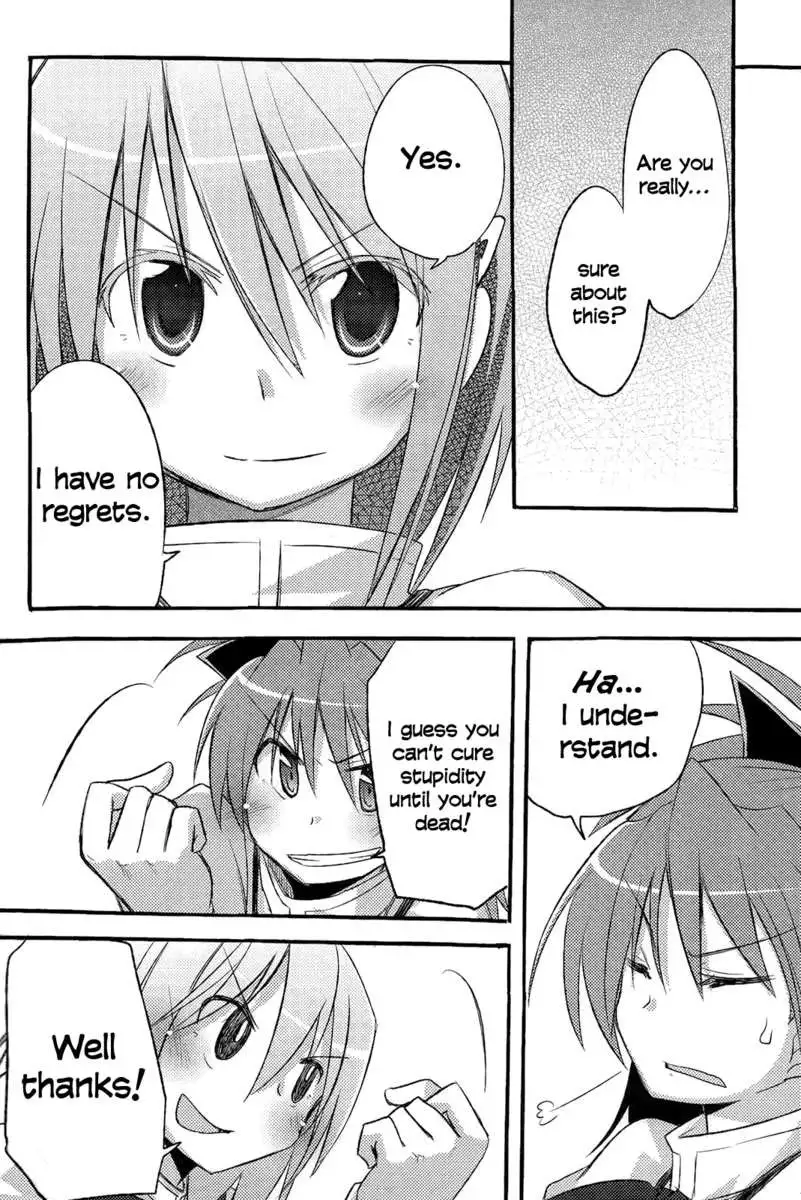 Our Combined Might is 2 Million