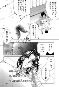 COMIC MILF 2015-04 Vol. 23