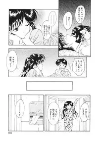 [Anthology] Oshiete! Oneesan