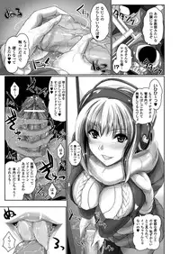 COMIC Unreal 2013-04 Vol.42 [Digital]