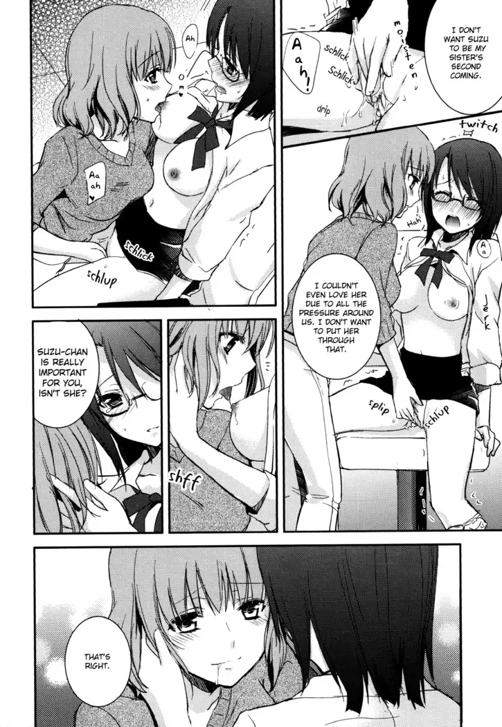 Sweet Gap! ch.1
