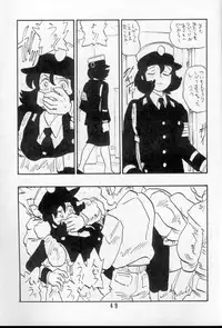 [UNION OF THE SNAKE (Shinda Mane)] AYAKO