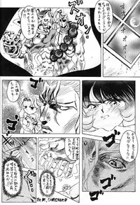 [Samemaro Party (Samemaro)] Tamari Zuke SS (Samurai Spirits, Darkstalkers)