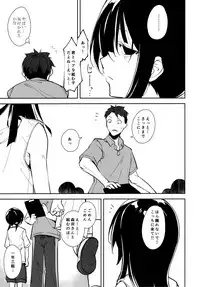 (C95) [Nagomiyasan (Suzuki Nago)] Shoujo M -ep.END-