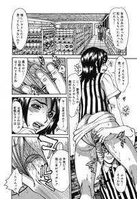 COMIC Mega GOLD 2007-07 Vol. 1