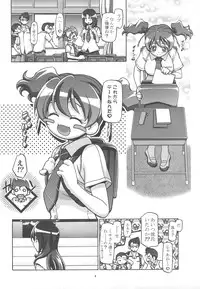 (C76) [Gambler Club (Kousaka Jun)] Fresh Punicure (Fresh Precure!)