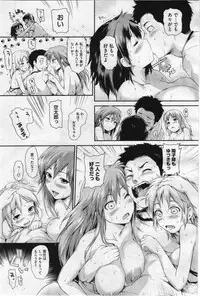 COMIC Megastore 2012-07 [Incomplete]