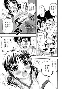 COMIC RiN 2008-03