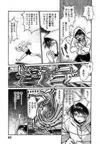 [Manabe Jouji] Makunouchi Deluxe 2