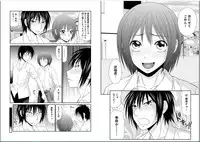 [Ikoma Ippei] Saotome-kun Nyotaika Keikaku Ch. 3
