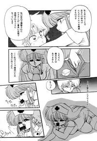 [Ramiya Ryou] Momoiro Hyaku Monogatari