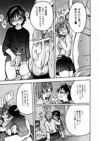 COMIC AUN 2004-02 Vol. 93