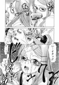 COMIC POT 2003-11 Vol. 027