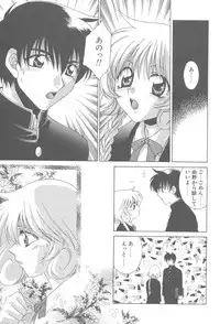 [Mikuni Saho] TWIN HEART