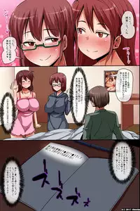 [rbooks] Erosugiru Joushiki Henkan