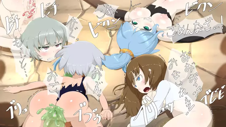 Iseki no Naka wa ero Wana-Darake