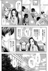 Monthly Vitaman 2015-06