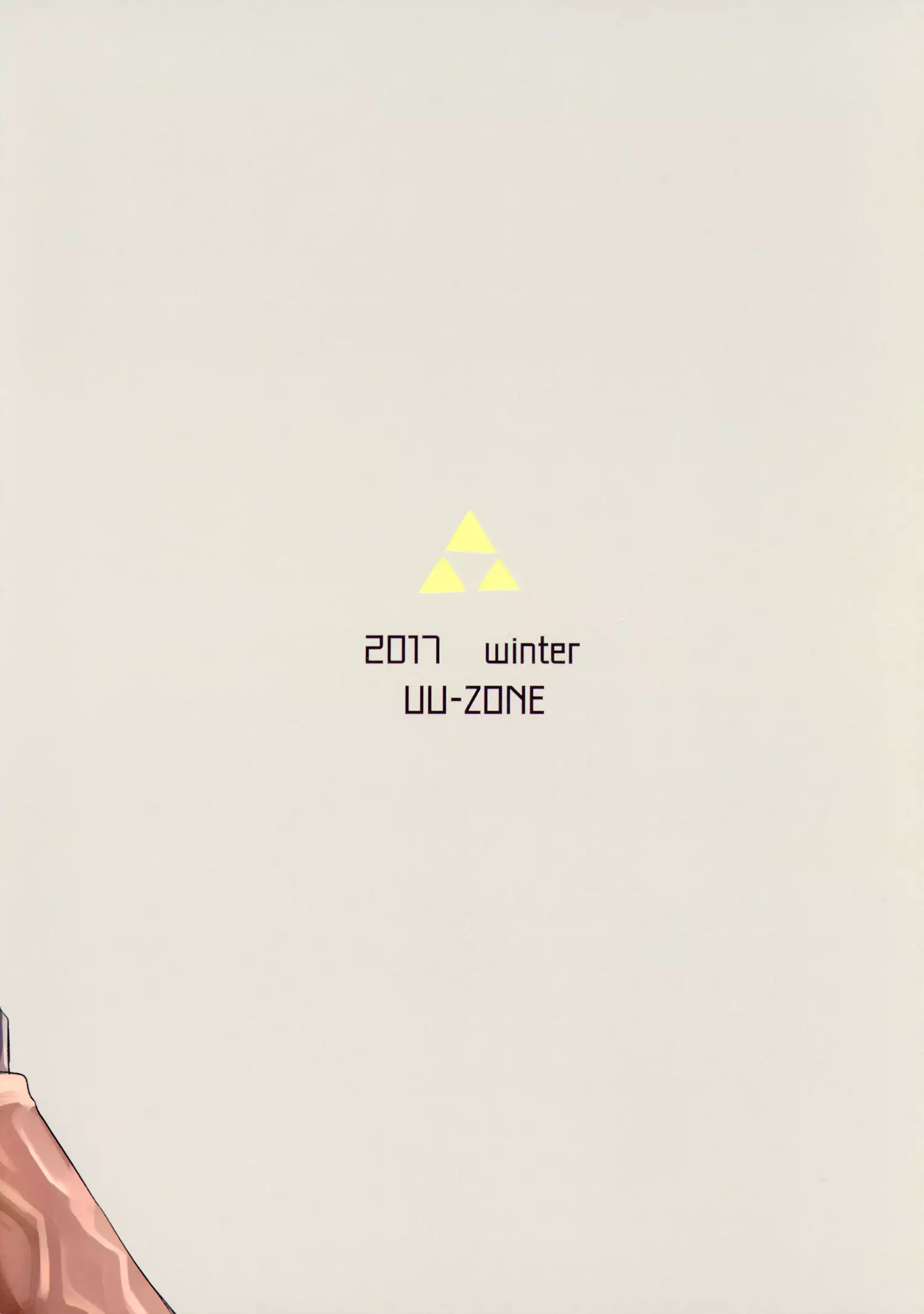 Ee Ketsu. | Ese culo.