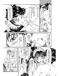 [Ooi Hanimaru] Experi [Digital]